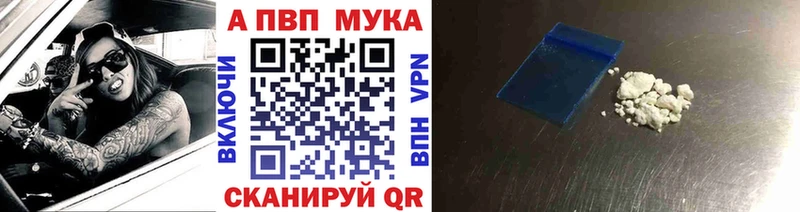 гидра как зайти  Рассказово  Alpha-PVP крисы CK 