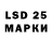 ТГК жижа Martins Didrihsons
