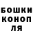 ГЕРОИН хмурый Mei M