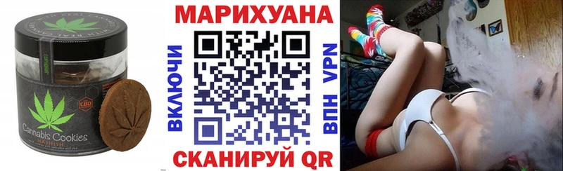 Еда ТГК марихуана  даркнет сайт  Рассказово 
