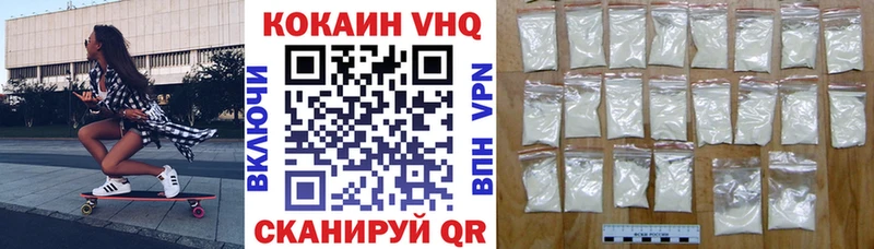 mega маркетплейс  Рассказово  Cocaine Боливия 