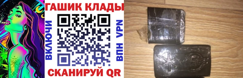 Гашиш гарик  Рассказово 