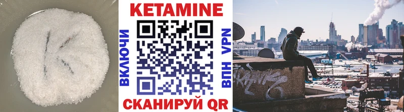 Кетамин VHQ  купить   Рассказово 