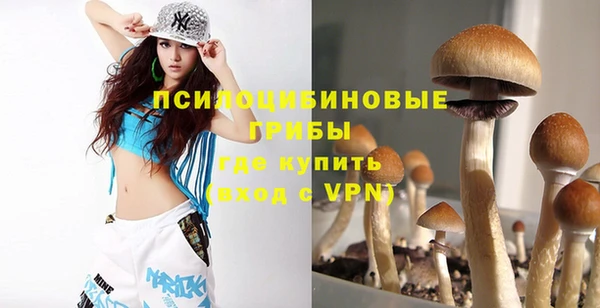 герыч Балабаново