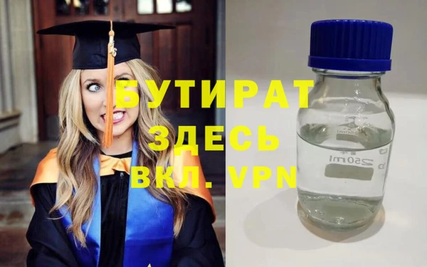 герыч Балабаново