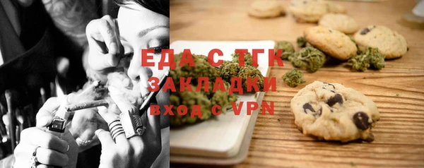 альфа пвп VHQ Баксан