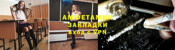 герыч Балабаново