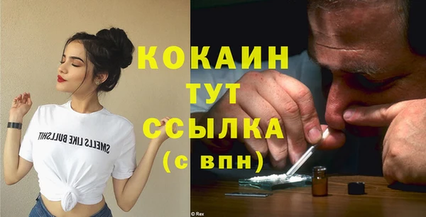 кристаллы Балахна