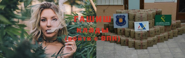 кристаллы Балахна