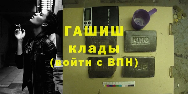 альфа пвп VHQ Баксан
