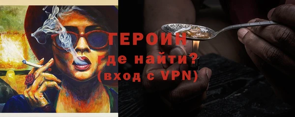кристаллы Балахна
