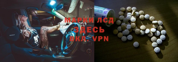 альфа пвп VHQ Баксан