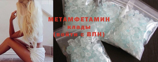 кристаллы Балахна