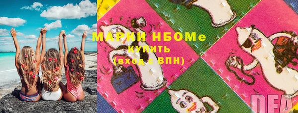кристаллы Балахна
