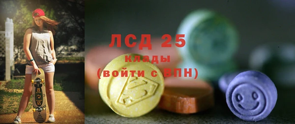 герыч Балабаново