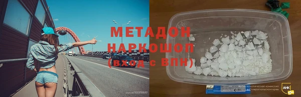 альфа пвп VHQ Баксан