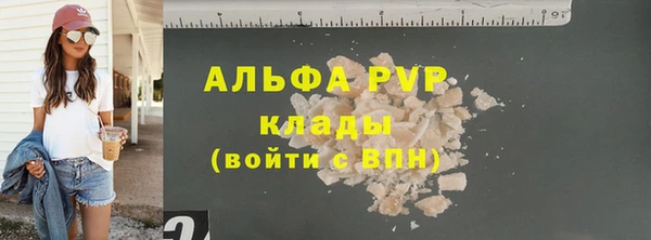 кристаллы Балахна
