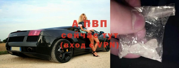 альфа пвп VHQ Баксан