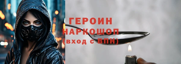 кристаллы Балахна
