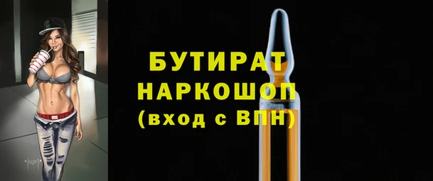 герыч Балабаново