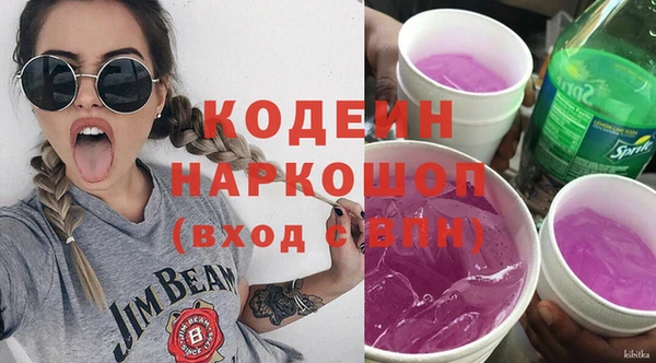 альфа пвп VHQ Баксан