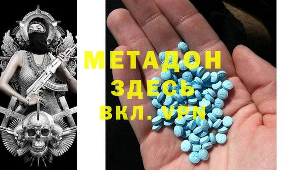 герыч Балабаново