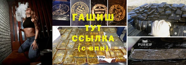 герыч Балабаново