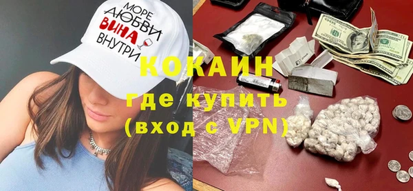 кристаллы Балахна