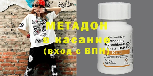 кристаллы Балахна