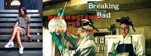 герыч Балабаново