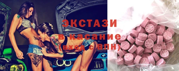 альфа пвп VHQ Баксан