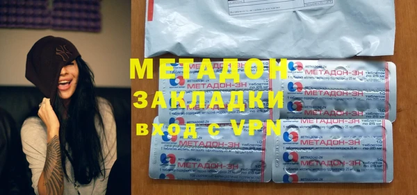 альфа пвп VHQ Баксан