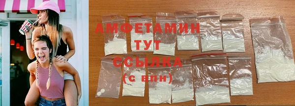 альфа пвп VHQ Баксан