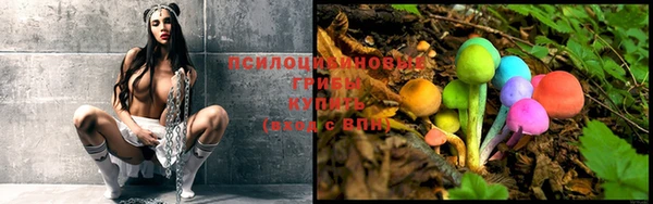 кристаллы Балахна