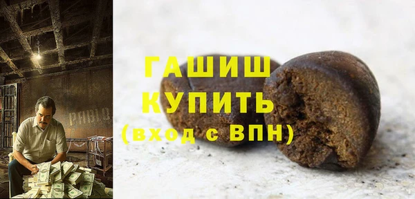 кристаллы Балахна