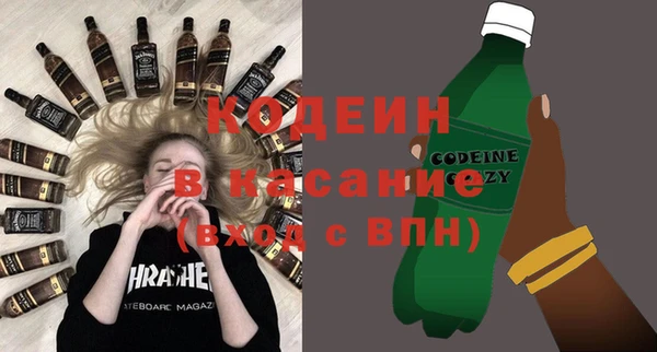 кристаллы Балахна