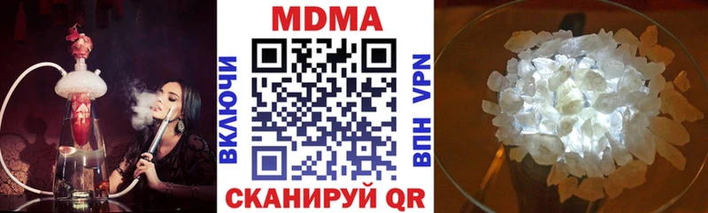MDMA crystal  как найти закладки  Рассказово 