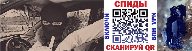 МЕТАМФЕТАМИН винт  Рассказово 
