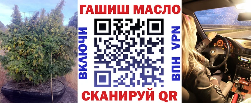 ТГК THC oil Рассказово