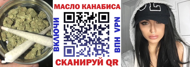 ТГК гашишное масло  даркнет сайт  Рассказово 